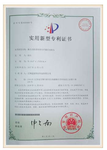  - Wuxi Super Laser Technology Co., Ltd